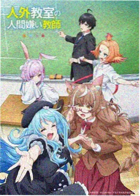 北方海域没有夏天缩略图