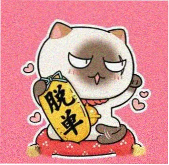 导演林见屿头像